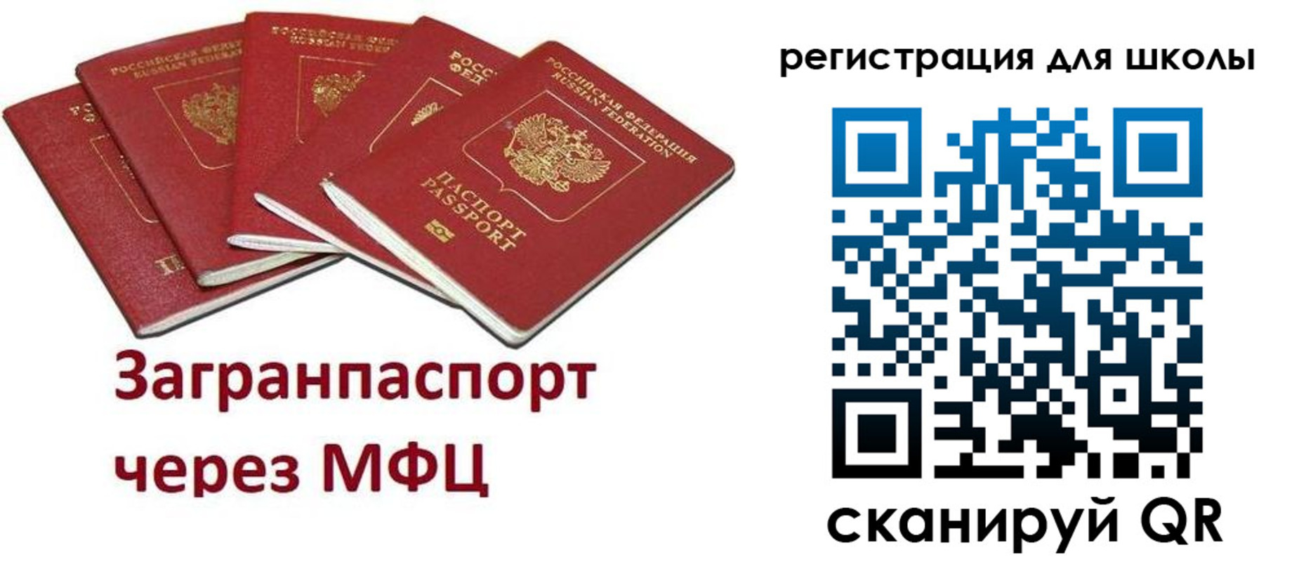 найти адрес прописки в Кировске
